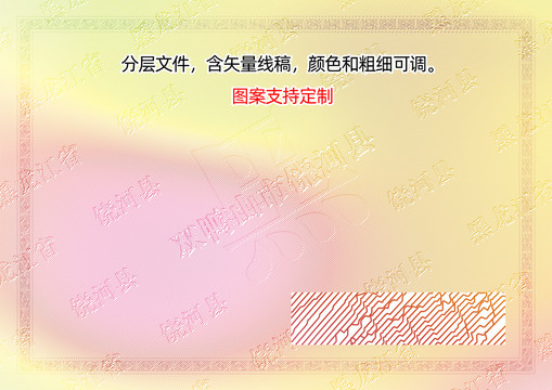 饒河縣