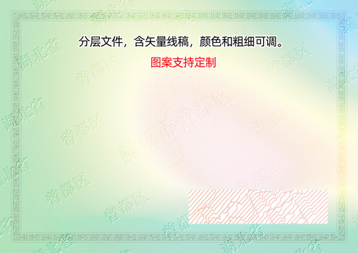 曾都區(qū)