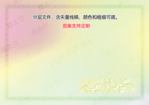 洪山區(qū)