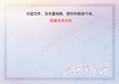 江漢區(qū)