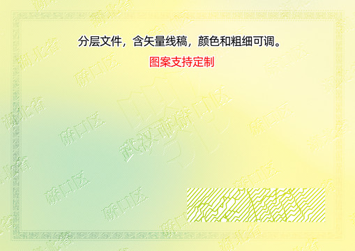 硚口區(qū)