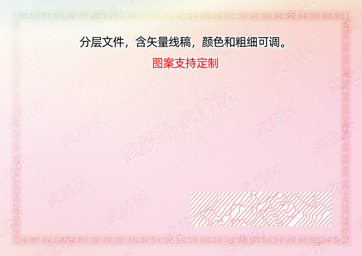 武昌區(qū)