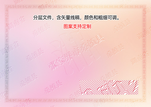 桑植縣