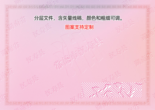 漢壽縣