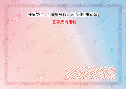 邵陽縣