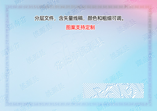 桃源縣