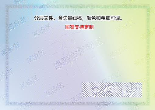 雙清區(qū)