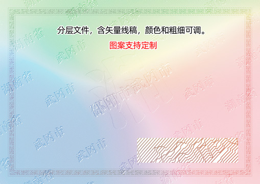 武岡市