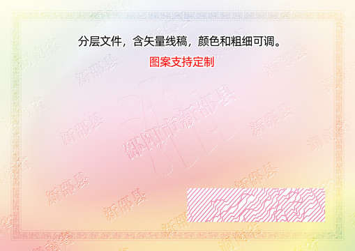 新邵縣
