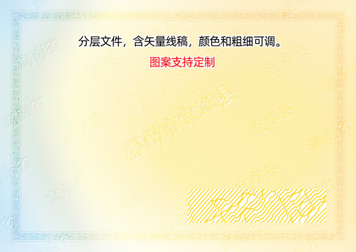 宜章縣