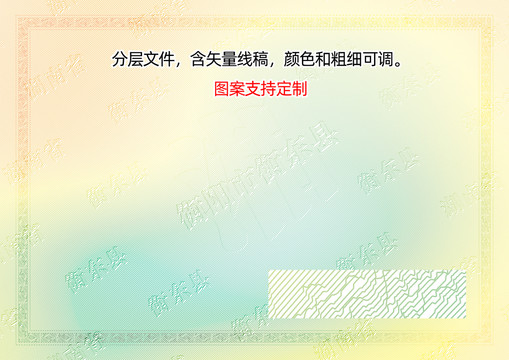 衡東縣