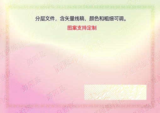 彭陽縣