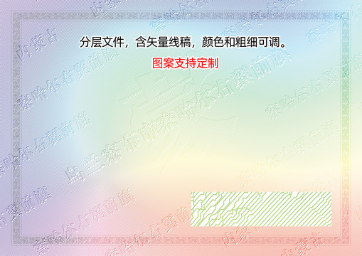 察哈爾右翼前旗