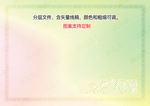 祁東縣