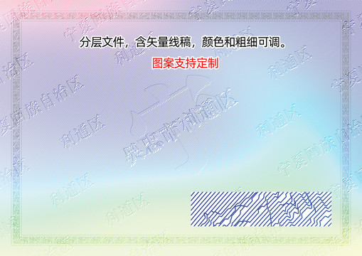 利通區