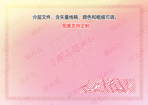 鄖西縣