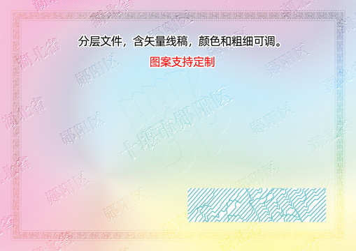 鄖陽區(qū)