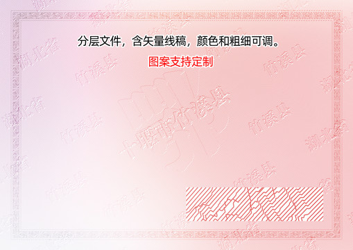 竹溪縣