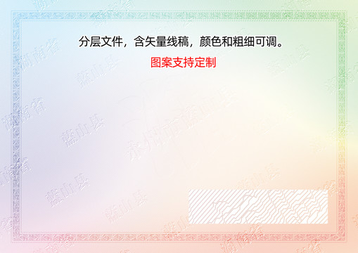 藍(lán)山縣