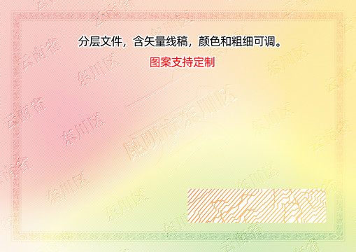 昆明市東川區(qū)