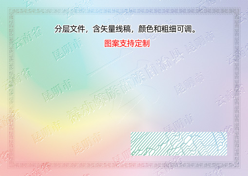 祿勸彝族苗族自治縣