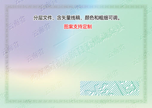 勐海縣