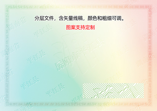 平江縣