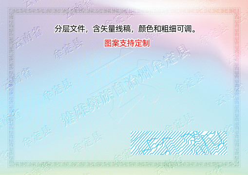 牟定縣