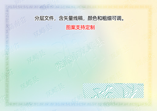 雙峰縣