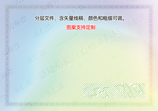 永仁縣