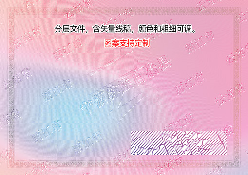 寧蒗彝族自治縣