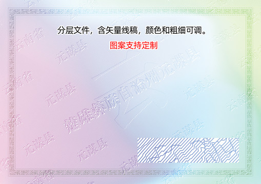 元謀縣