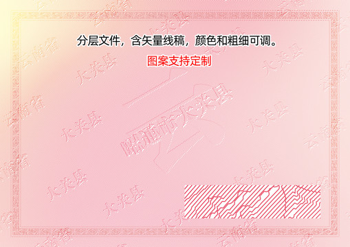 大關(guān)縣