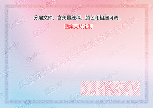 雙江拉祜族佤族布朗族傣族