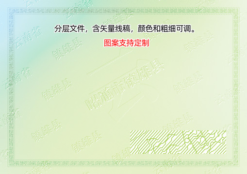 鎮(zhèn)雄縣