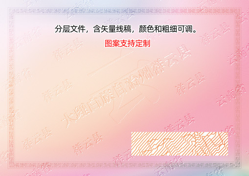 祥云縣