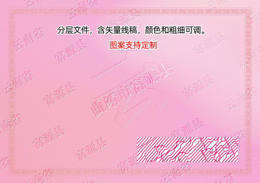富源縣