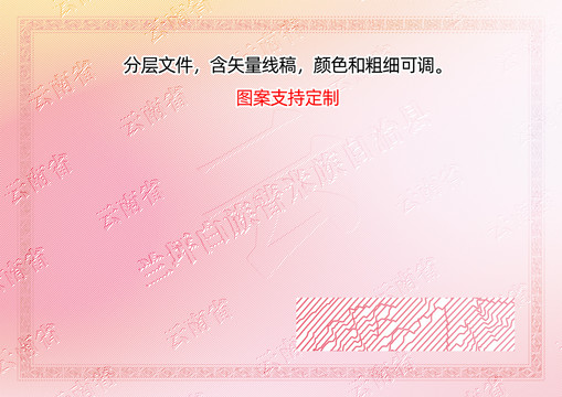 蘭坪白族普米族自治縣