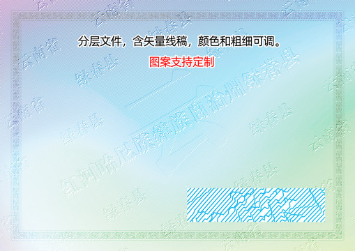 綠春縣