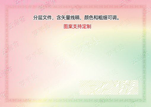 羅平縣