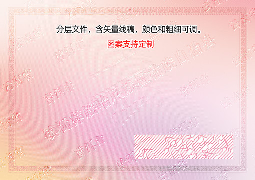 鎮(zhèn)沅彝族哈尼族拉祜族自治縣