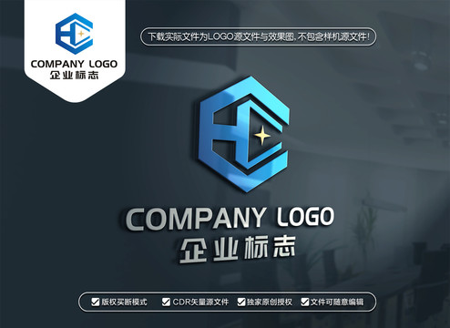 HC字母标志CH字母LOGO