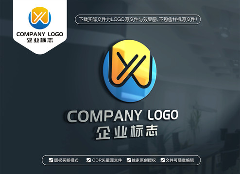 WY字母标志YW字母LOGO