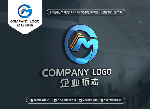 GM字母标志MG字母LOGO