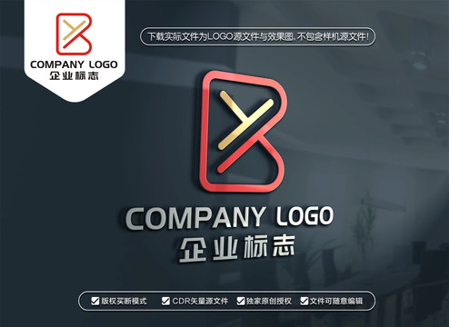 YB字母标志BY字母LOGO