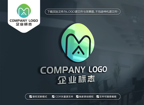 MA字母标志AM字母LOGO