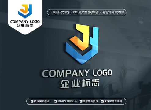 JH字母标志HJ字母LOGO