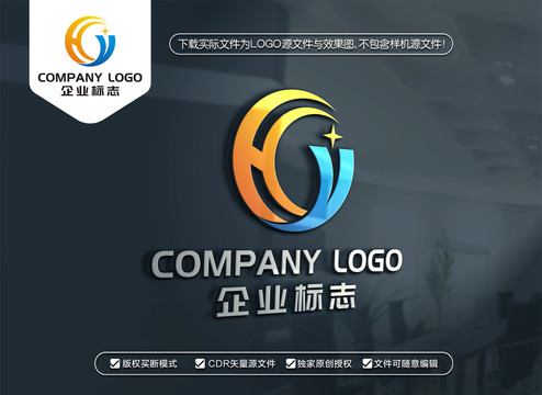 HY字母标志YH字母LOGO