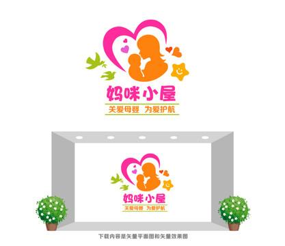 媽咪小屋