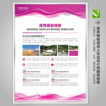 企業(yè)簡介